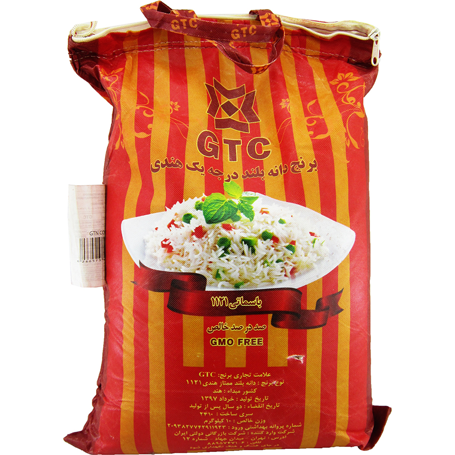 برنج GTC هندی دانه بلند 10 کیلویی