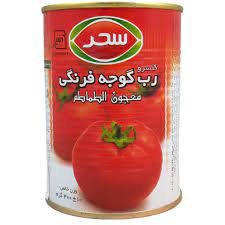 رب گوجه 400گرمی سحر R